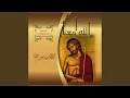 Download Lagu Al Massih Qam Men Beyn L'amwat (Xristos Anesti)