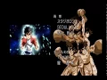 Download Lagu Ring ni Kakero 1: Sekai Taikai-hen [Ending]