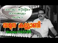 Download Lagu Raga:Yamuna Kalyani(Yaman)Explanation ll Rajeev Saparya ll