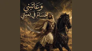 ذ ك ر ت  ص ب اب ت ي م ن  ب ع د  ح ين    عنترة دندنها