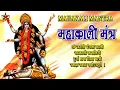 Om Jayanti Mangala Kali Bhadrakali Kapalini ｜ Powerful Kali Mata Mantra ｜ Anuradha Paudwal