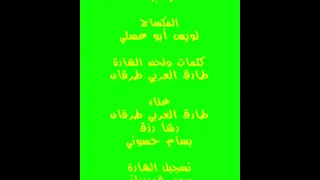 شارة النهاية شاشة خضراء سبيستون 