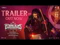 Lagu The RajaSaab Trailer 2.0 (Telugu) | Prabhas | Maruthi | Thaman S | TG Vishwa Prasad | Jan 9 2026