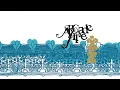 Arcade Fire - No Cars Go (Official Audio)