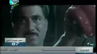 احمد زكى و اغنيه ماجده الرومى  حبيبى دندنها