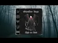 Download Lagu Ghostface Playa - Swaggin' at the Partment