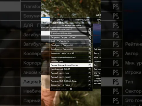 Быстро Глюк переобулся) #ytnc #глюк #мем #угар #стрим