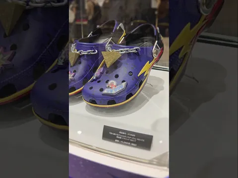 CROCS do Yu-Gi-Oh!?