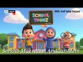 STD 1st | Nana Aaye | Urdu Poem | animation | نانا آئے | پہلی جماعت | New Syllabus | School Toonz 