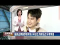 服飾品牌換季新時尚 林柏宏、持修站台分享穿搭－民視新聞