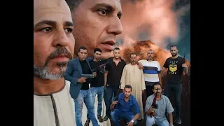 فيلم Clash Of Heroes صراع الأبطال وليد فليكس  فيلم Clash Of Heroes صراع الأبطال وليد فليكس