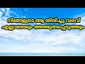 Download Lagu നിങ്ങളെ മറ്റുള്ളവർ കോപ്പി അടിക്കും അവർ നിങ്ങളെ പോലെ ആകാൻ ശ്രമിക്കും 