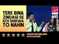 Lagu @ARKEventsindia - Tere Bina Zindagi Se Koi Shikwa To Nahin - Sanjeevani Bhelande \u0026 Alok Katdare
