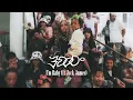 I’m Baby (feat. JVCK JAMES) - Ambré