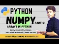 NUMPY in Python Part 2 Sort Max Min Sum Mean Save and Load array from files
