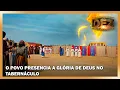 Download Lagu A glória de Deus se manifesta no Tabernáculo diante do povo | OS DEZ MANDAMENTOS 8