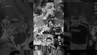 حالات واتس احمد عامر خلاص مبقتش محتاجلك وعارف كل حاجه نصيب 