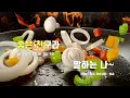 [TJ노래방 / 멜로디제거] 맞아잠을설친건너때문이야 - 펀치 / TJ Karaoke