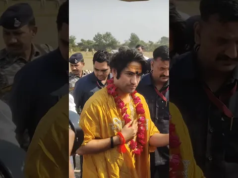 करेरा में बागेश्वर धाम सरकार का भव्य आगमन 🙏❤️ | दर्शन के लिए उमड़ा भक्तों का जनसैलाब 🚩 जय श्री राम