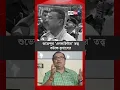 Lagu TMC Leader Kunal Ghosh Responds to Controversial Comment by LoP Suvendu Adhikari | Sangbad Pratidin