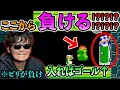 Download Lagu 【靴の差】扉に入れば即ゴールなんだけど『靴』履いてたから負けるやついて草すぎwww 【ビリ負けマリメ】