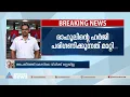 രാഹുൽ ഗാന്ധിക്കെതിരായ അപകീർത്തി കേസിലെ വിധിക്ക് സ്റ്റേ ഇല്ല|Rahul Gandhi | Defamation case