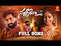 Download Lagu Navvuthu Undali Love Failure Song | Full Song | Hanmanth Yadav | Lucky Hema ,Tony Kick | Madeen Sk