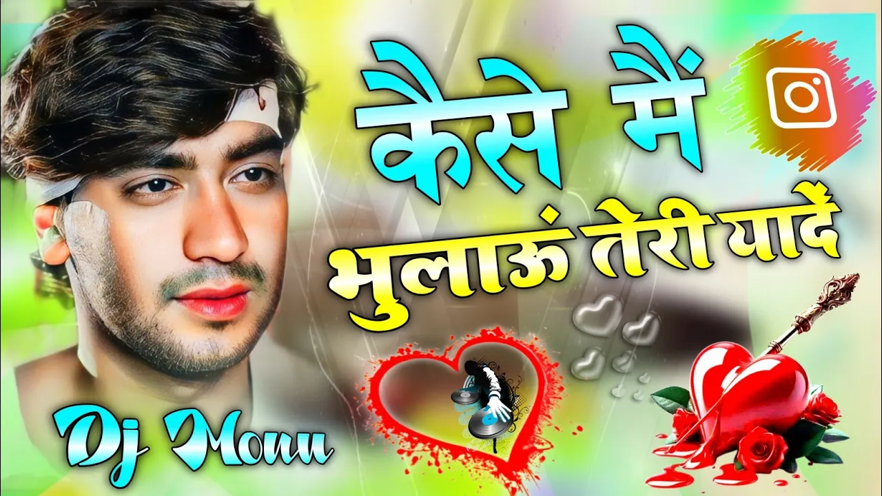 Kaise Main Bhulaaun Teri Yaden | Old Hindi Song 💔 Old Is Gold Song | Dj Monu Remixer Top Song