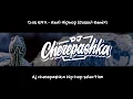 Download Lagu Das EFX - Real Hiphop (Jusoul Remix) (DL in description)
