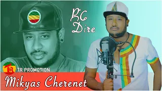 Ethiopian Music Mikyas Cherenet Dire Dire ሚኪያስ ቸርነት New 2021 Official Music Video TR PROMOTION 