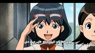 لسا مخلص ترند علاقات مستحيله جهاد منى أبطال الكرة Inazuma Eleven 