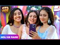 Download Lagu Parineetii | Full Episode - 1052 | Holi Mahasangam with Suman, Megha and Pari | Colors TV