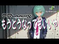【機動戦士Gundam GQuuuuuuX ED】もうどうなってもいいや / 星街すいせい【Synthesizer V 2 AI Ayame カバー】