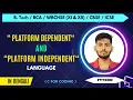 Platform Dependent Platform Independent Language Python Programming In Bengali