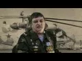 Download Lagu АФГАНИСТАН . 262 ОВЭ  БАГРАМ  ,335 ОБВП   ДЖЕЛАЛАБАД .ПОДПОЛКОВНИК  ГАУР В .Ф.