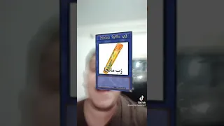 فري زبي مانجا بيبيييي دندنها