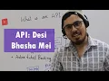 What is an API