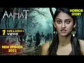 Download Lagu लड़की के छूने से मौत का अजीब कारण | Aahat S4 | Horror Story |Hindi Tv Serial
