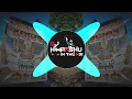 Download Lagu Teri Kya Hasti Hai Dj Remix Song Edm Jump Trance Mix dj swam dj Lux bsr dj guddu pardhan edm mix