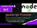 NodeJS Tutorials in Hindi JavaScript Promises How to use promises in Node js Promise Explained