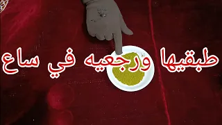 بالحنا واسم بدوح جلبي الروح للروح ،وتزيد محبة ولم الشمل