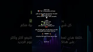 إعلان عن ألبوم                   دندنها