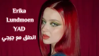نطق وترجمة اغنية اكسبلور دندنها