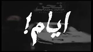 اغناني عراقي      حلم نرجع سوية  دندنها