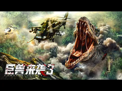 Download MP3 Monster Attack 3, A Chinese Jurassic Park of Dinosaur | Adventure film, Full Movie 4K