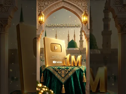 Alhamdulillah! 🌙 1 Million Subscribers 🎉 | Ittisaal Un Nabi ﷺ | A Journey of Love & Faith ❤️