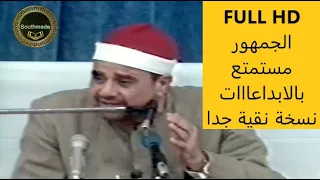 الجمهور مسرور بالشيخ راغب غلوش الاسراء والقدر ايران 