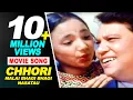 Download Lagu Chori Malai Bhagi Bhagi Na Satau | SWORGA | Gauri Malla, Nir Shah | Superhit Nepali Movie Song