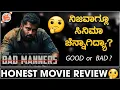 Download Lagu Bad Manners Review | ನಿಜವಾಗ್ಲೂ ಸಿನಿಮಾ ಚೆನ್ನಾಗಿದ್ಯಾ? 🤔| Nanna Prakaara