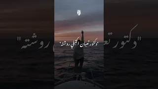 دكتور تعبان اكتبلي روشته       حالات واتس جديده               اشتراك بالقناة  تصميمي             اكس دندنها
